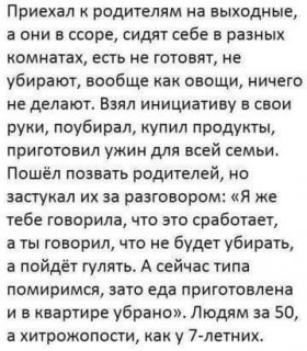 FB_IMG_1579719493796