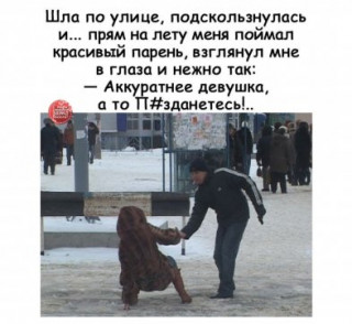 интелегент