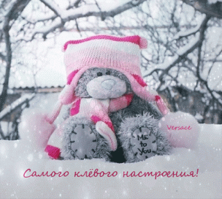 Настроение