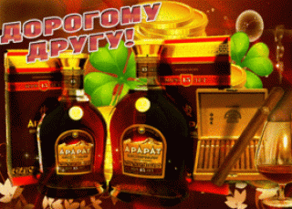 dorogomu-i-luchshemu-dgu-55009