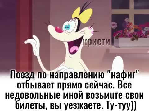Уезжаете