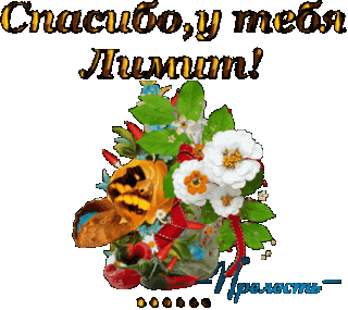 Foiz__20200125_192931