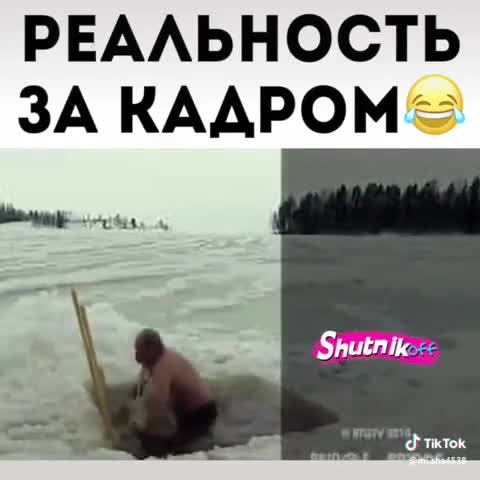 ЗА КАДРОМ