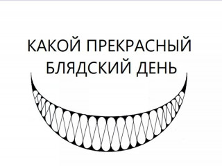 FB_IMG_1579872075402