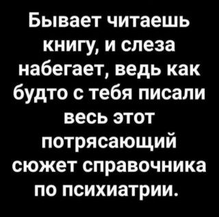 254831909_p_600_600_0