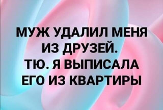 FB_IMG_1580258830752