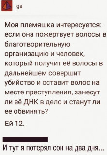 j2-6