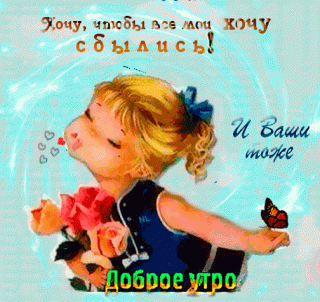 Foiz__Утро_доброе_всем