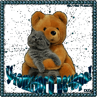 kabriolet_mama_edu_ya_domoy_akkordy_186327_3