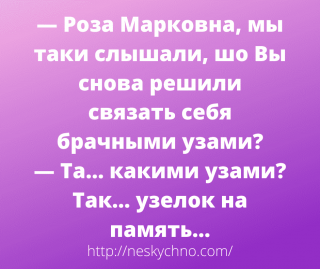 1-19-3