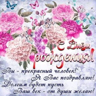 FB_IMG_15804447646506821