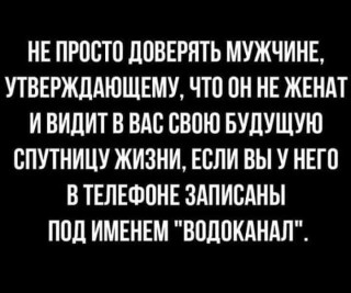 FB_IMG_1580481855525