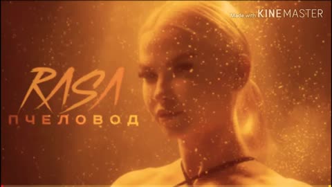 •_RASA-Пчеловод_Мы_просто_пчёлы_•