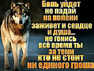 БОЛЬ_УЙДЕТ___