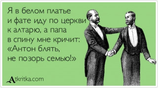 atkritka_1336058574_895