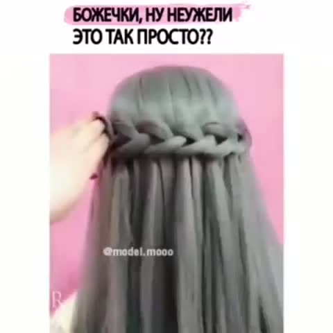 прекрасная_прическа1