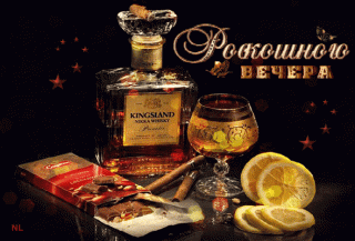 otkrytki-mercaushhie-animacionnye-gif-pozhelanie-s-dobrym-vecherom-29-1-2