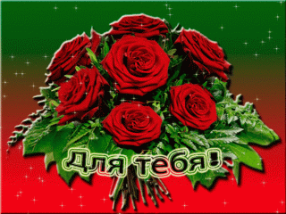 Foiz__89314874_large_Dlya_tebya