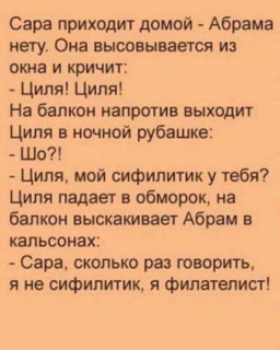 FB_IMG_1579040436789