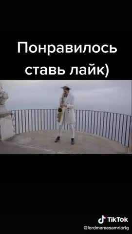 от_души