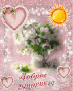 Foiz__20200205_172537