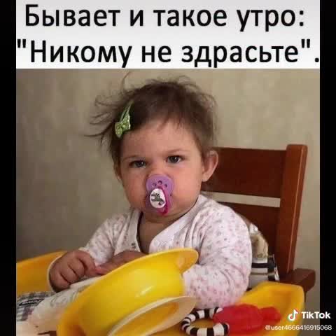 Доброе_утро_хорошего_настроения