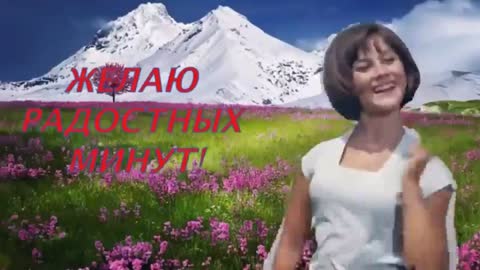 Хорошего_настроения