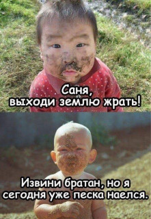 FB_IMG_1581247906226