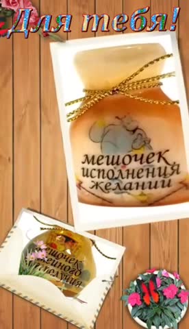 Для_вас_друзья