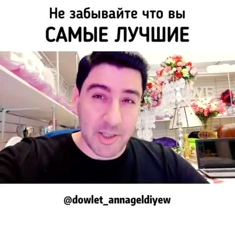 друзьям