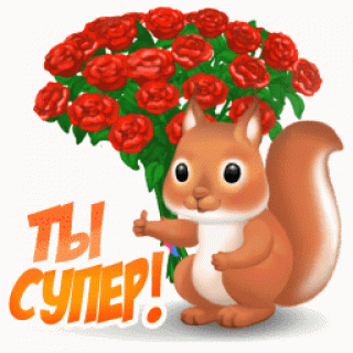 Foiz__Ты_супер