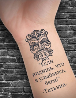 ТАТЬЯНА___
