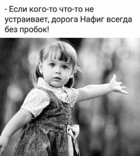 ДОРОГА___