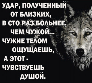 УДАР___