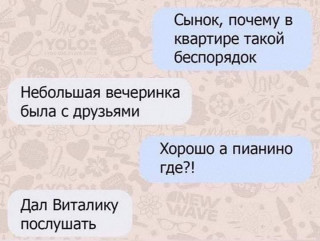 FB_IMG_1581423297027