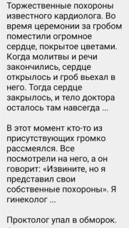 FB_IMG_1580479331175