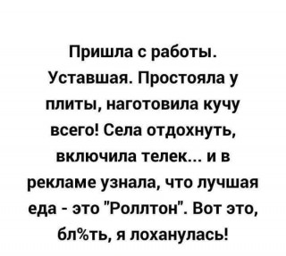 FB_IMG_1580467636054