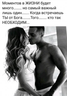 Необходим