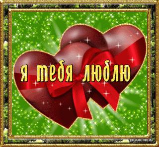 i-love-you-87