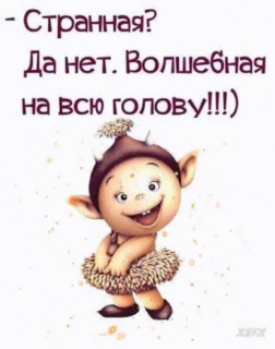 261991441_p_600_600_0