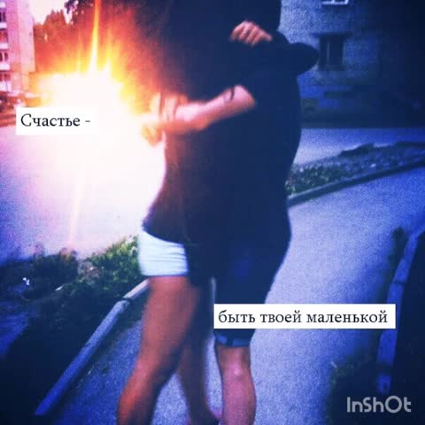 InShot_20200215_181719074