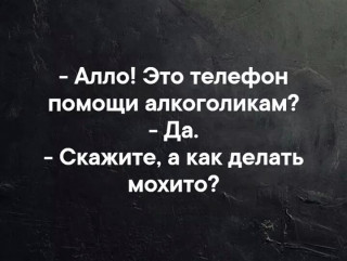 FB_IMG_1582289651911