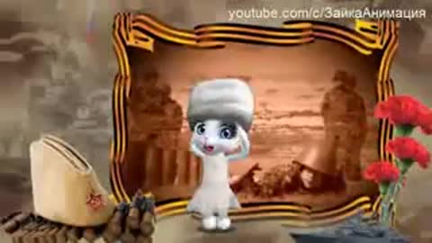 ZOOBE_zayka_Pozdravlenie_s_23_Fevralya_S_DnYo-