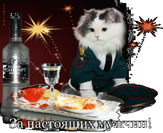 За_настоящих_мужчин