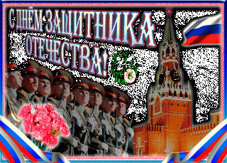 kartinkigif___ph_19_2_241422011