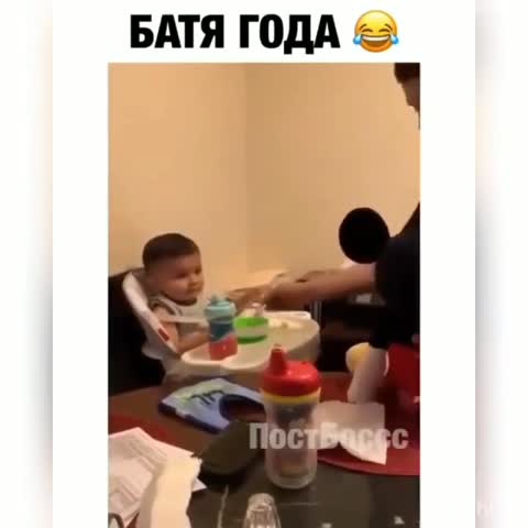 БАТЯ_ГОДА