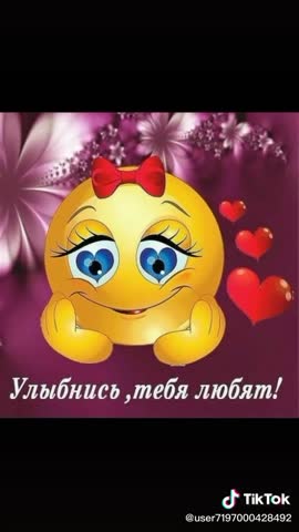 Вам_привет