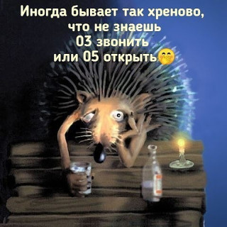 БЫВАЕТ___