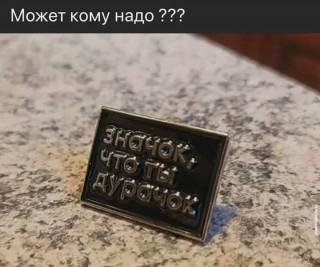 FB_IMG_1583034907010