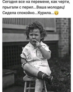 FB_IMG_1583341919514